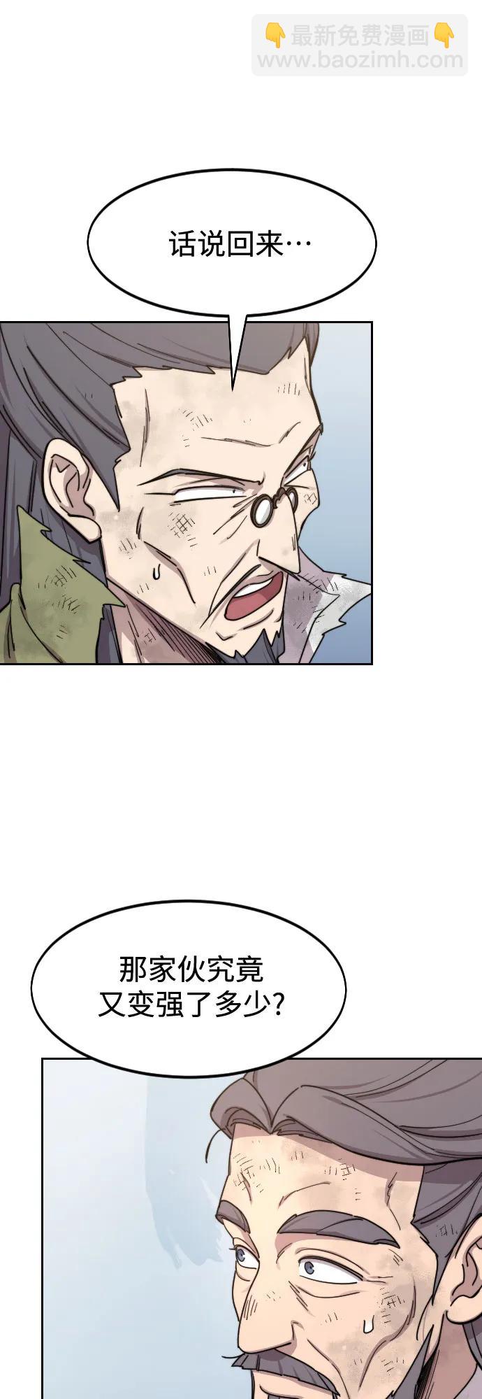 第117话8