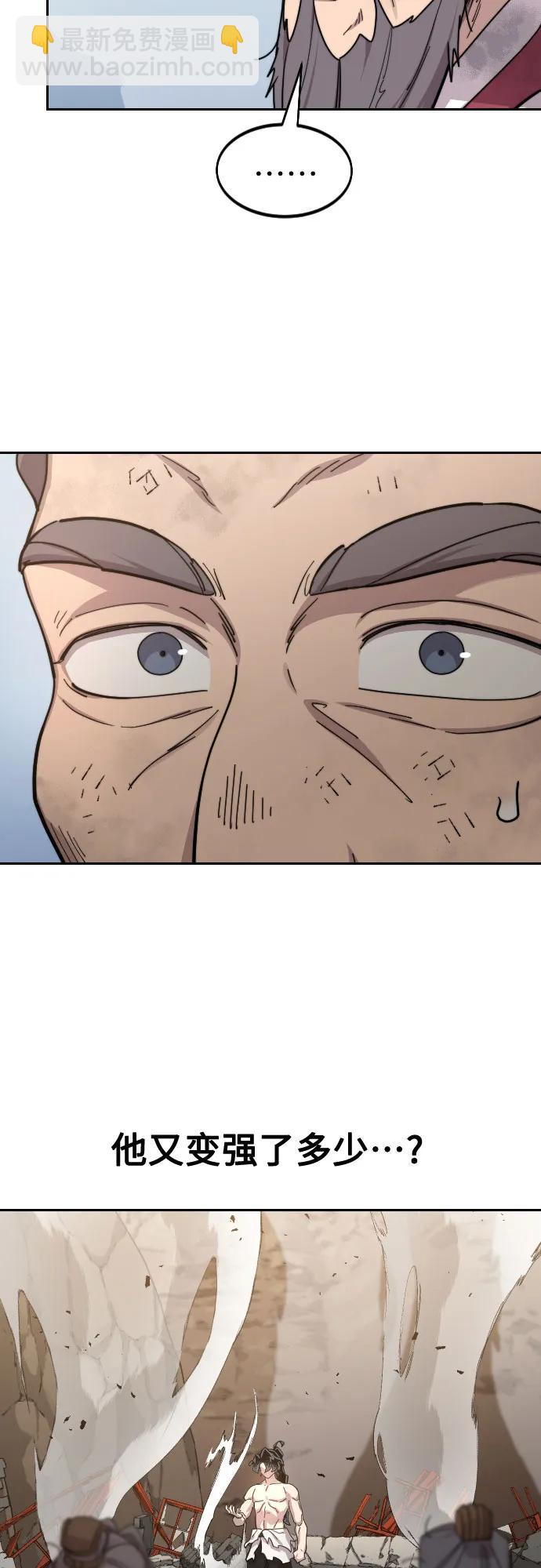 第117话9