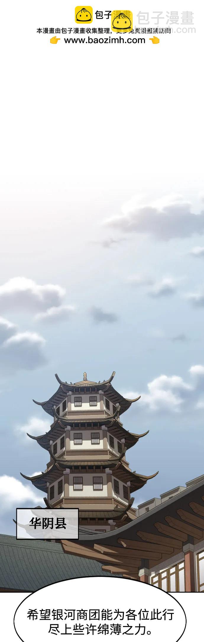 第118话1