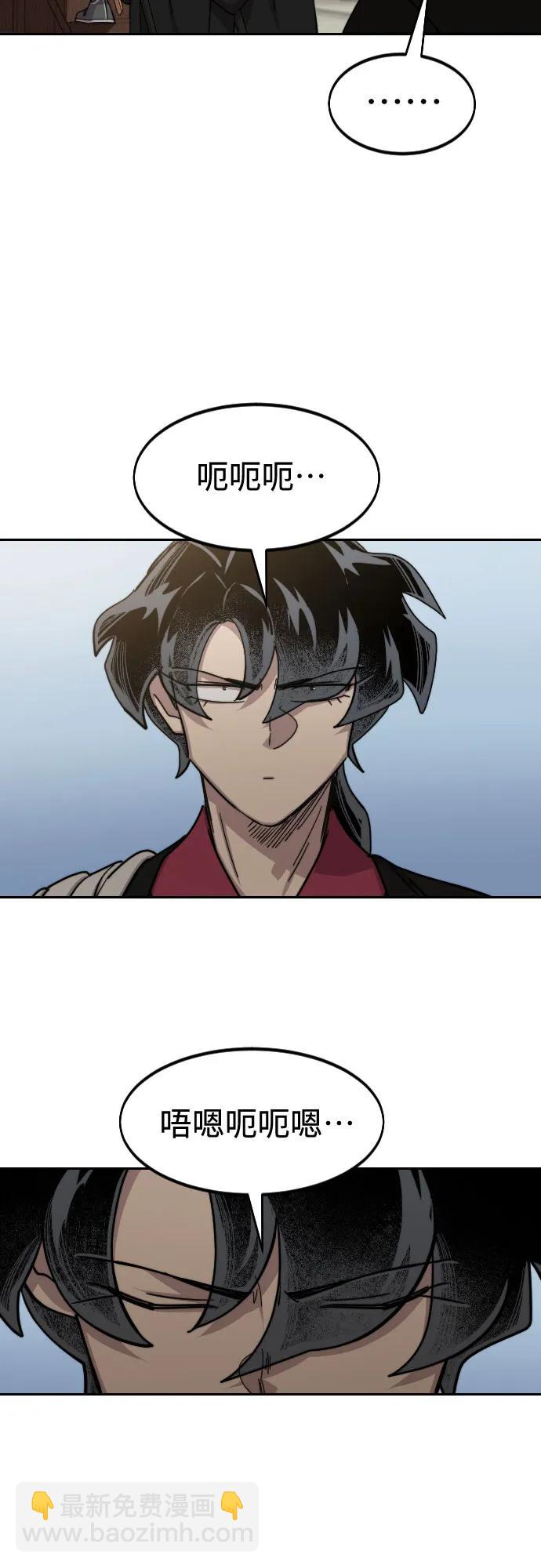 第118话10