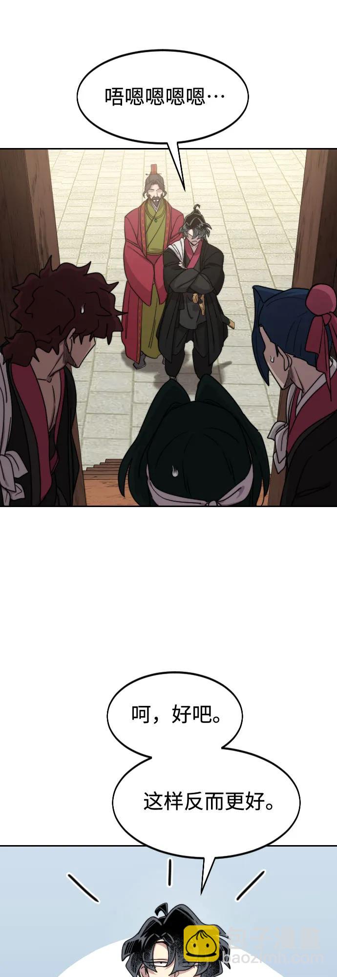 第118话11