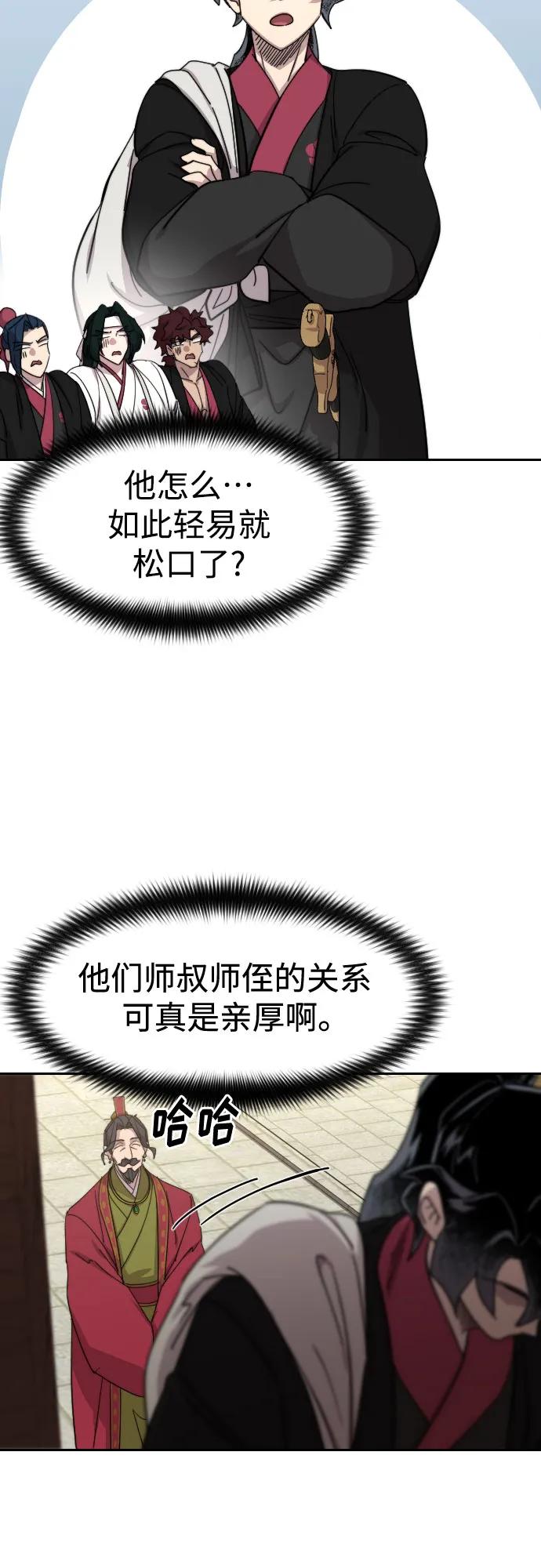 第118话12