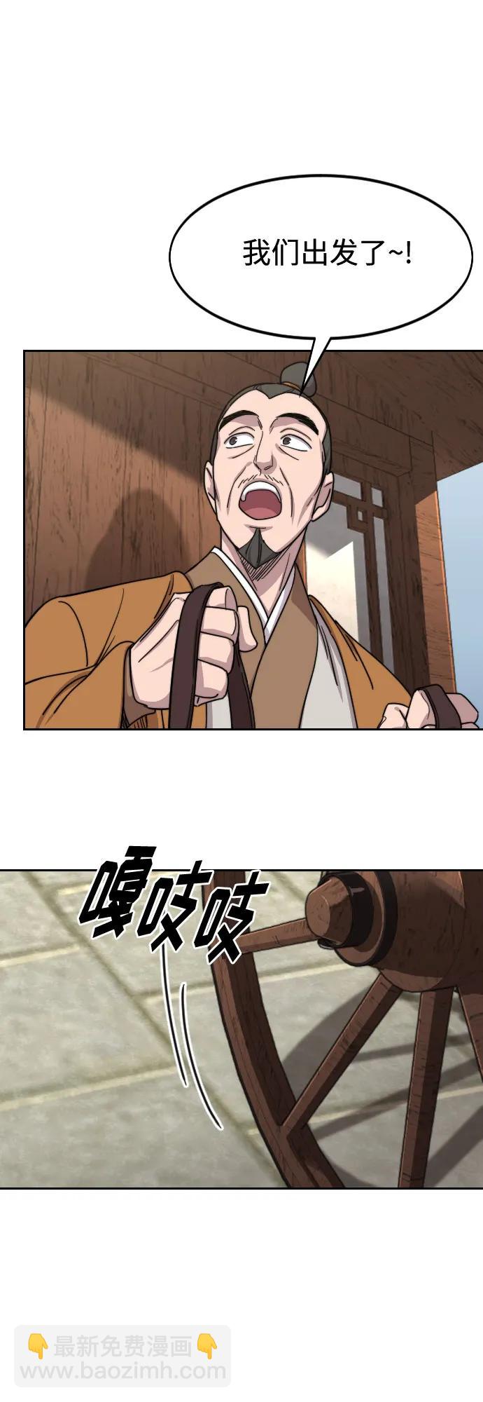 第118话13