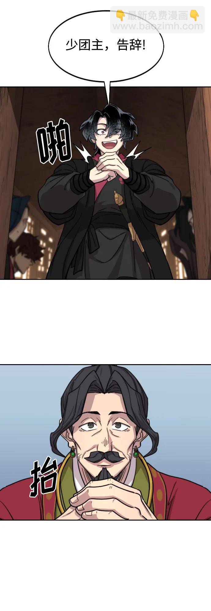 第118话14