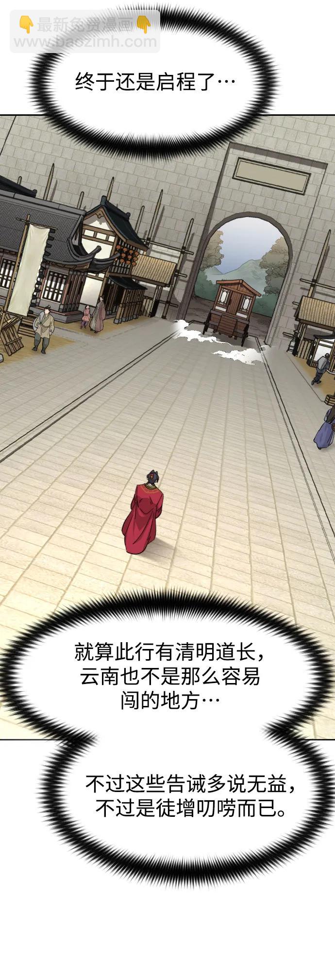 第118话16