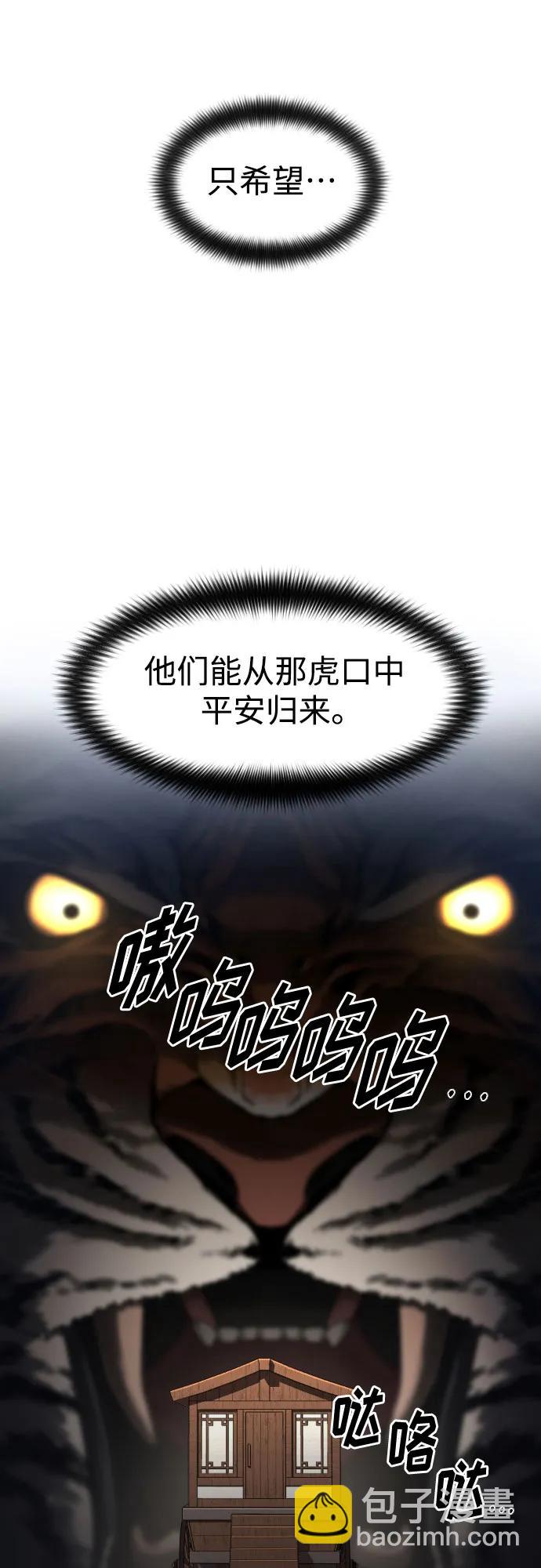 第118话17