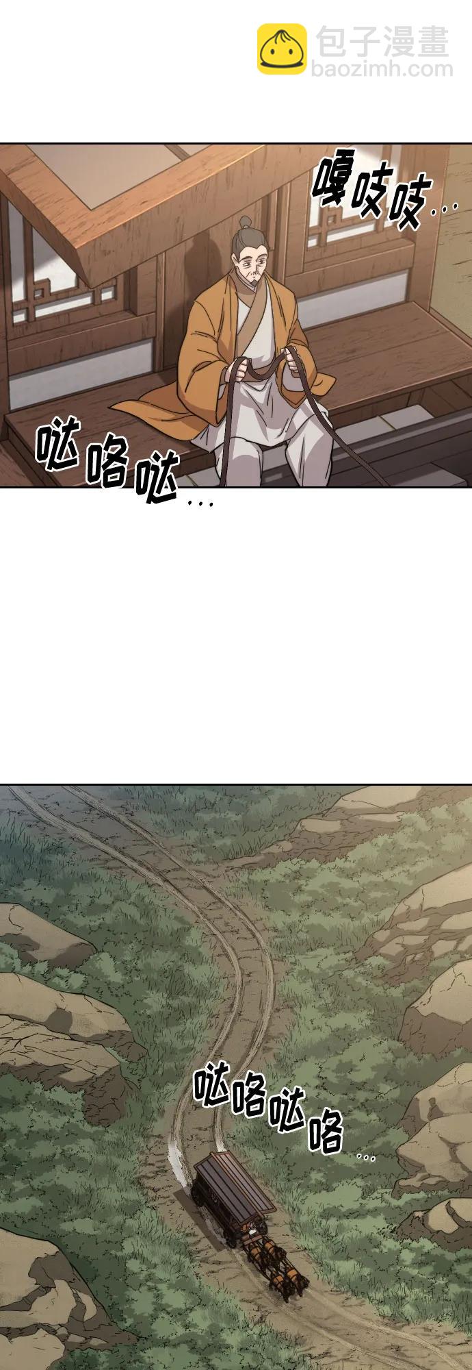 第118话19