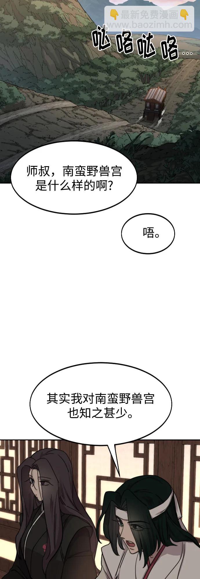 第118话21