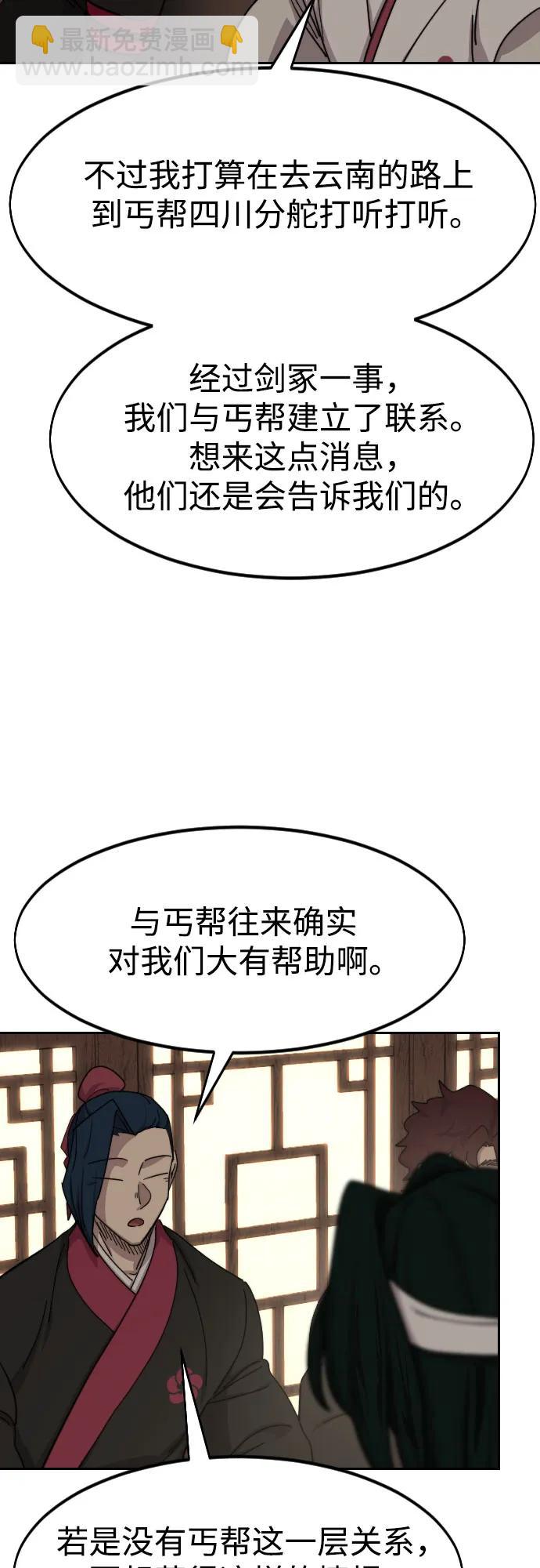 第118话22