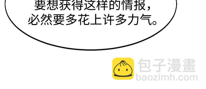 第118话23