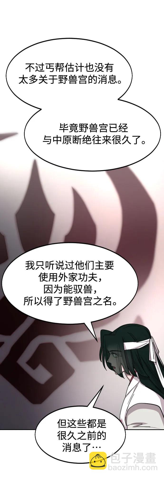 第118话24