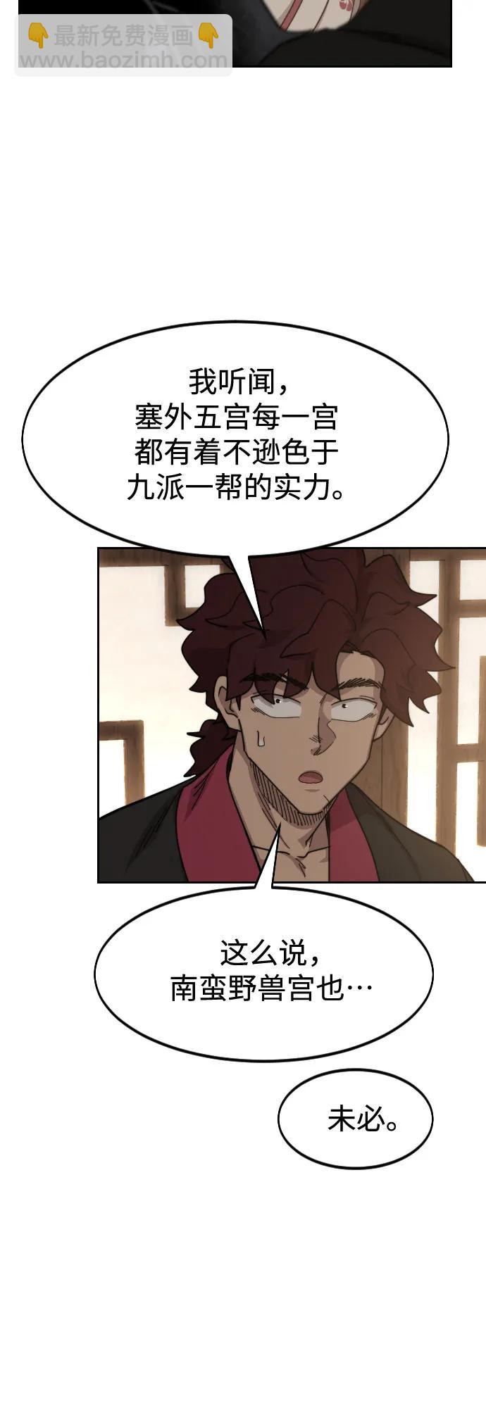 第118话26