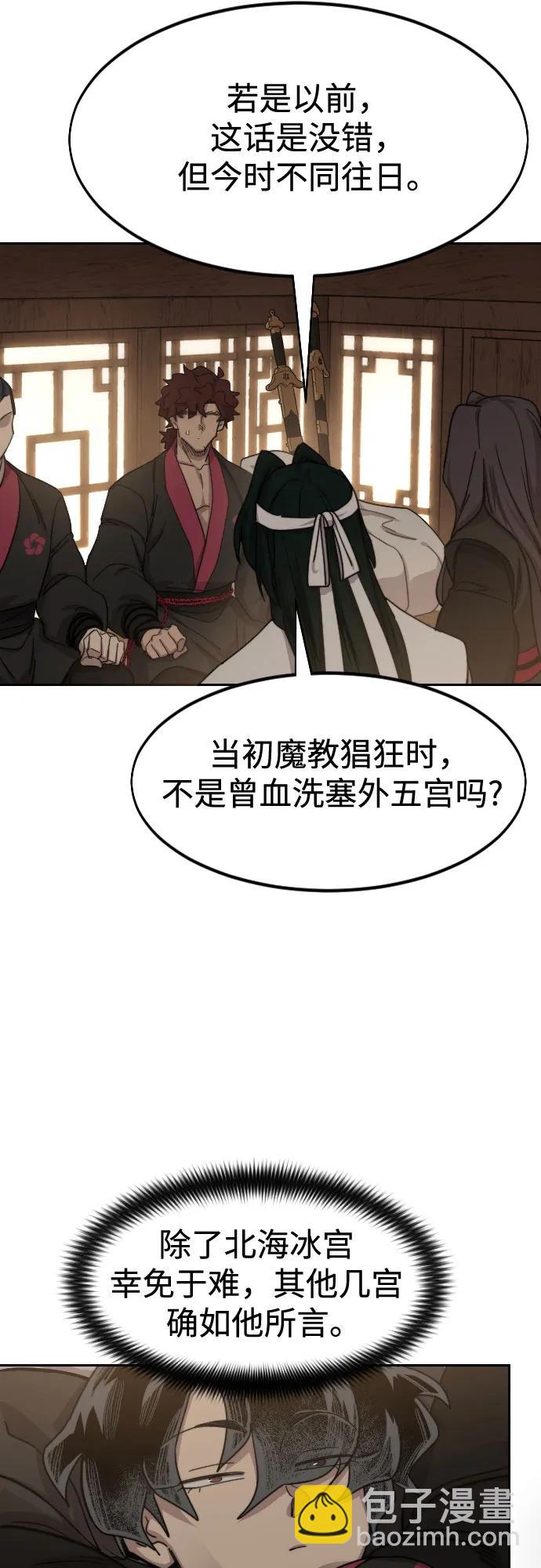 第118话27