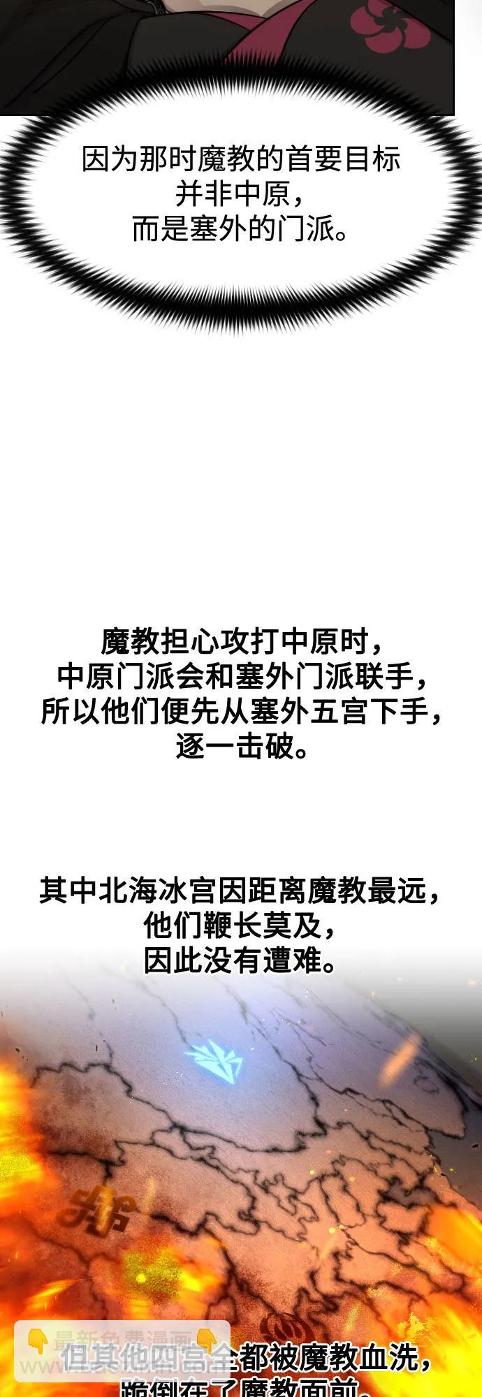 第118话28