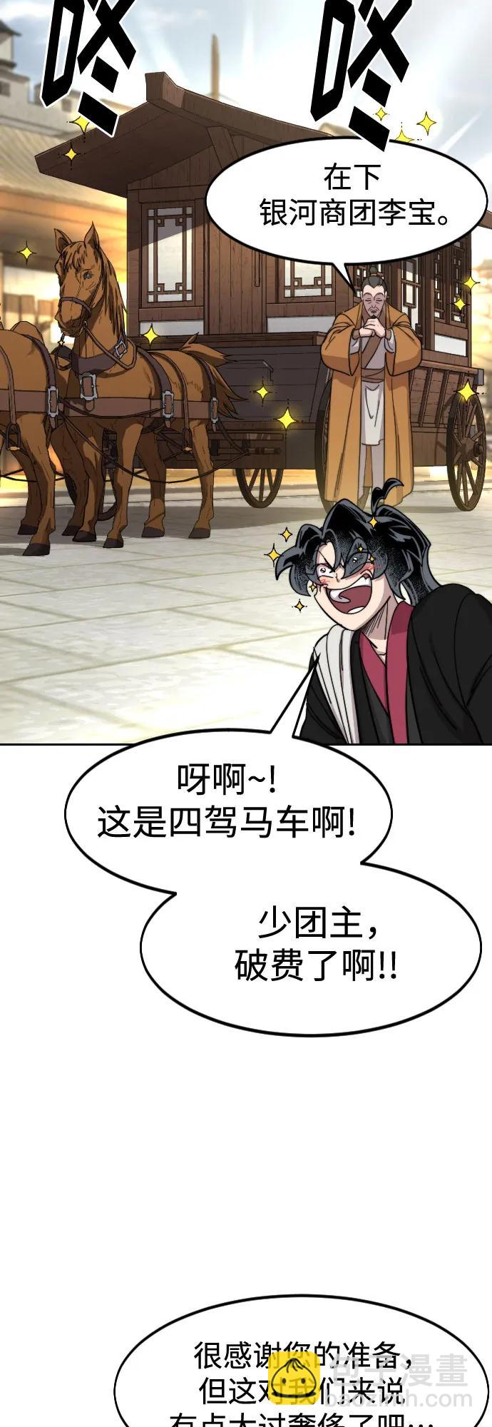 第118话3