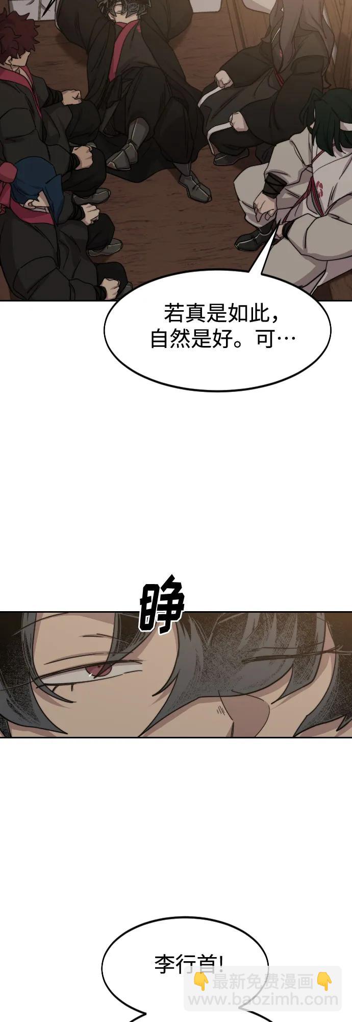 第118话30