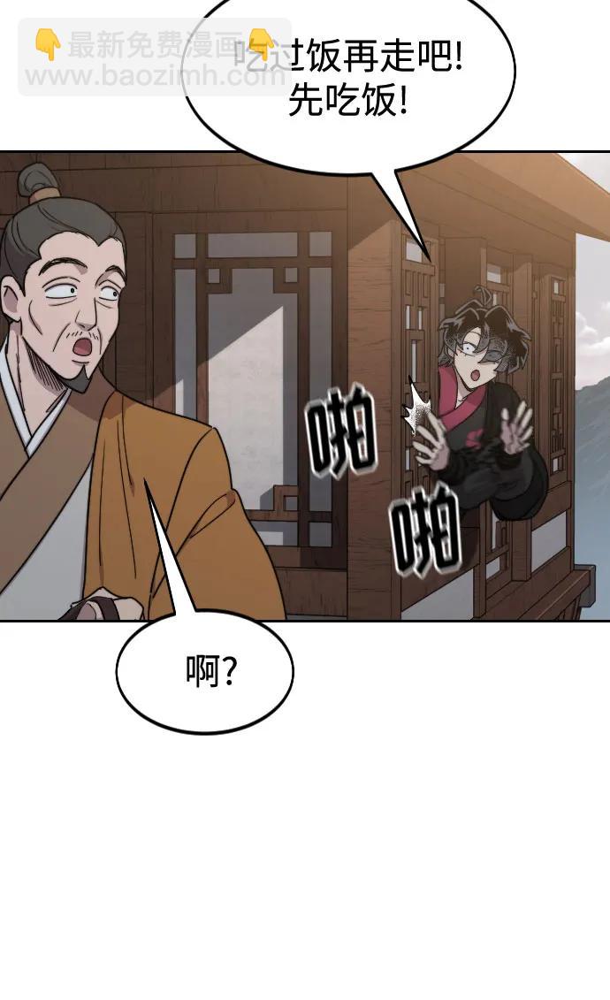 第118话31