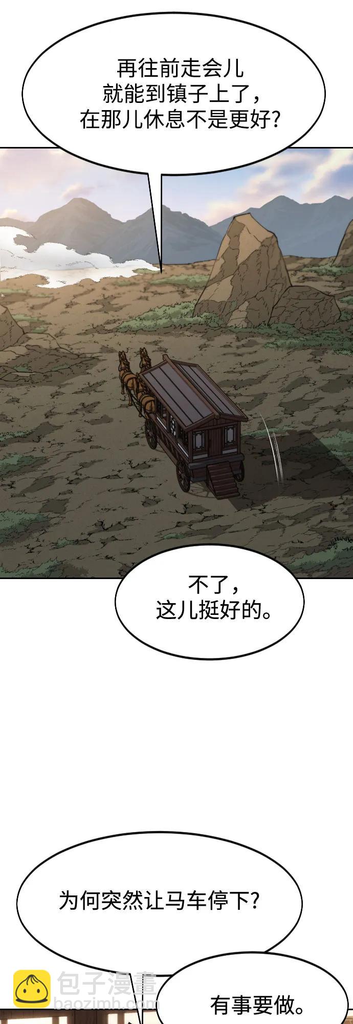 第118话32
