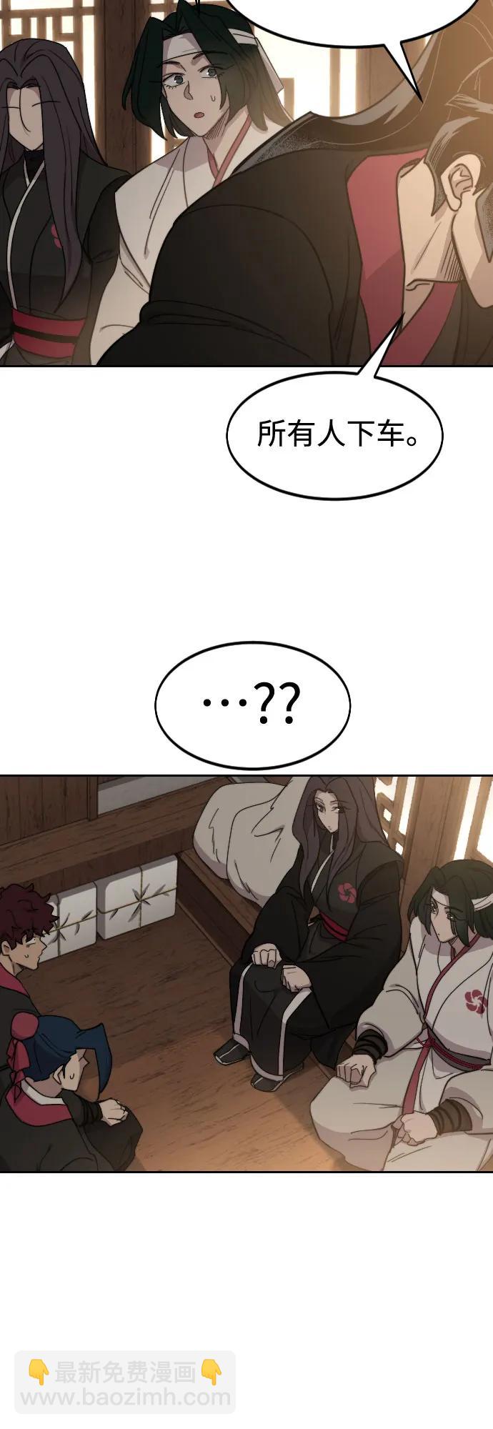 第118话33