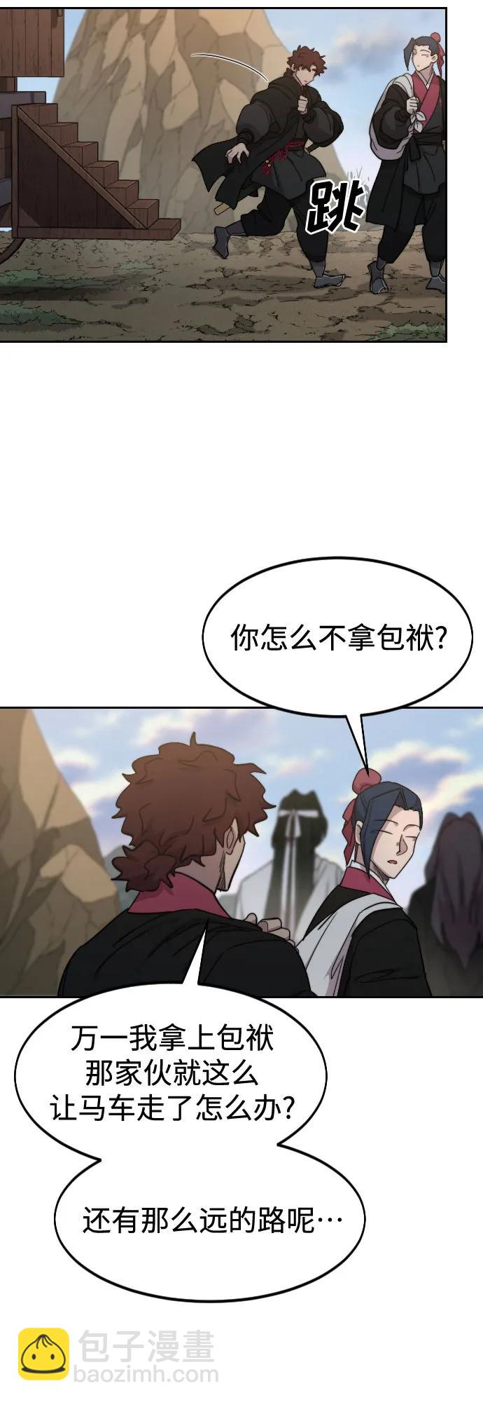第118话34