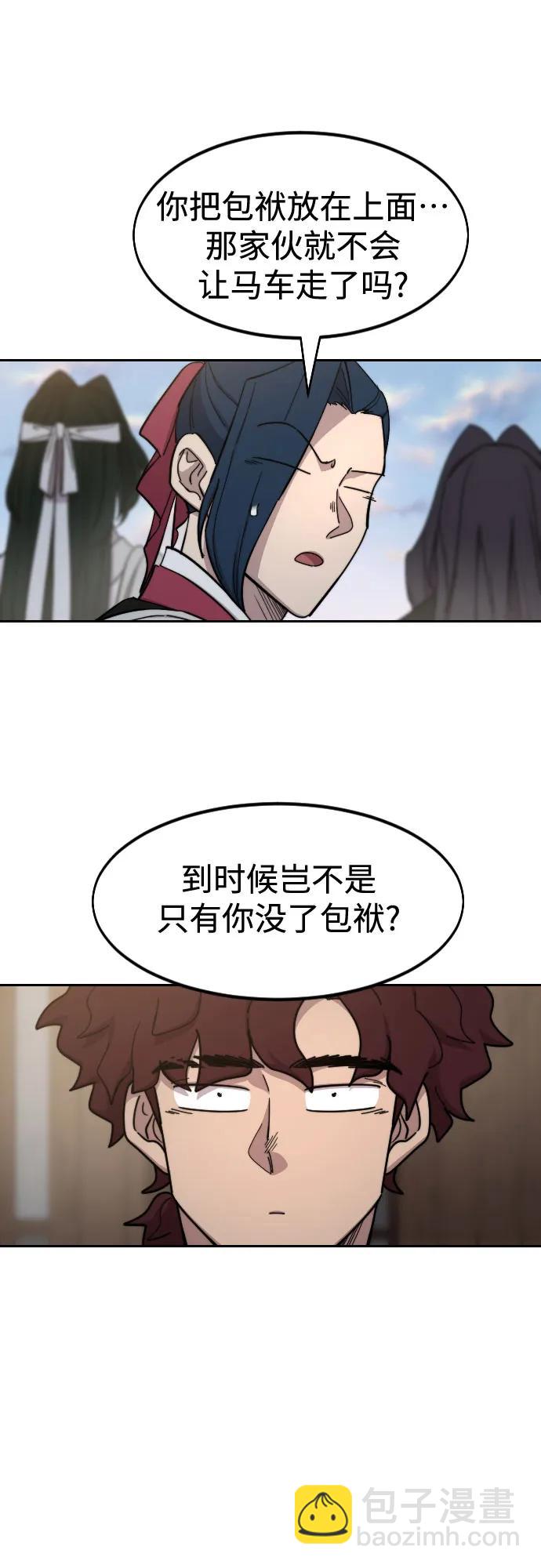第118话35