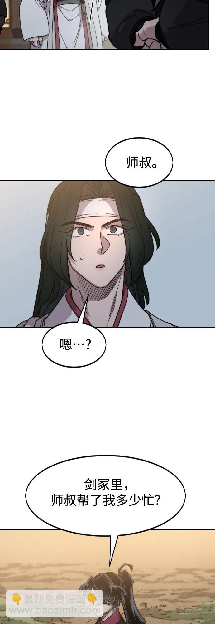 第118话37