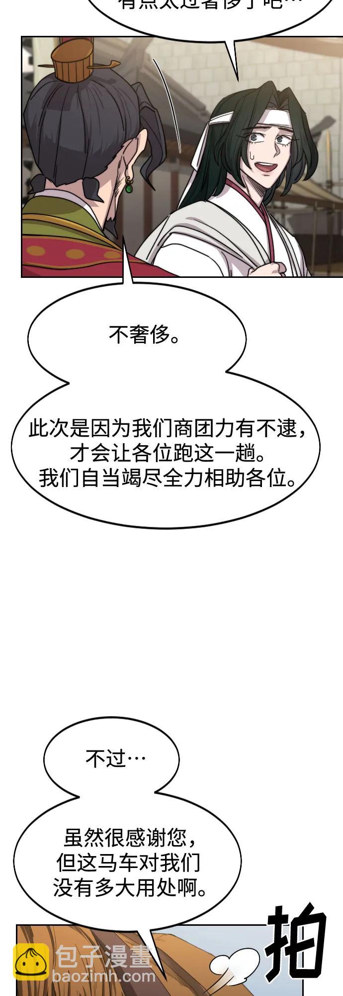 第118话4