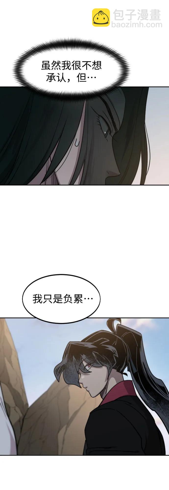 第118话40