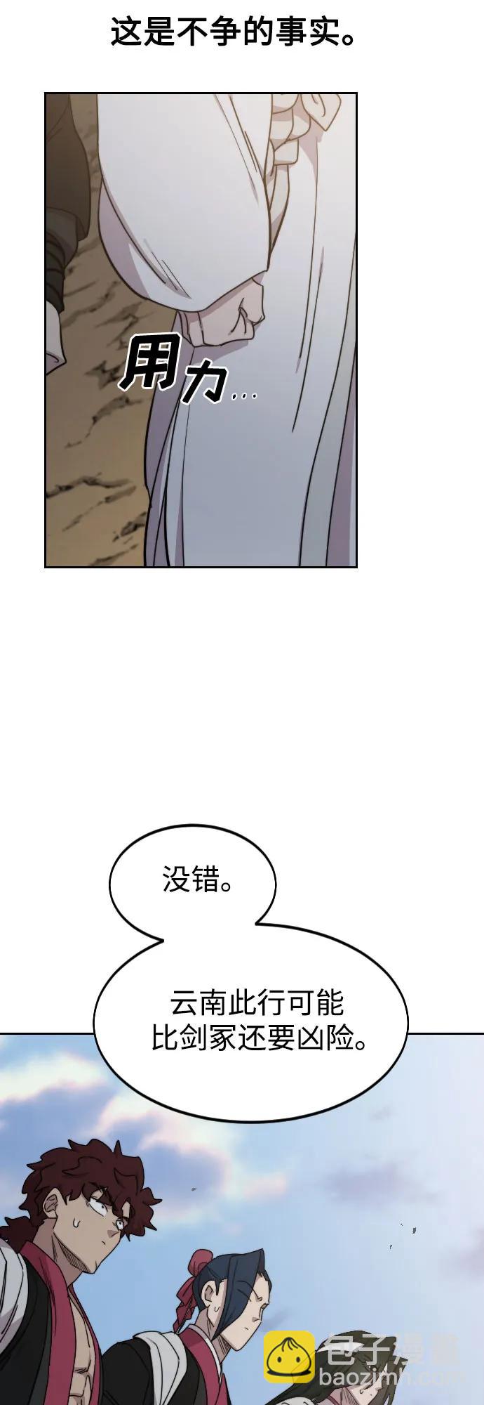 第118话42