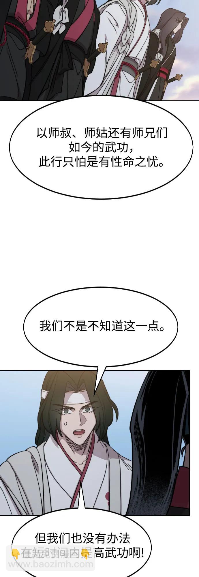 第118话43