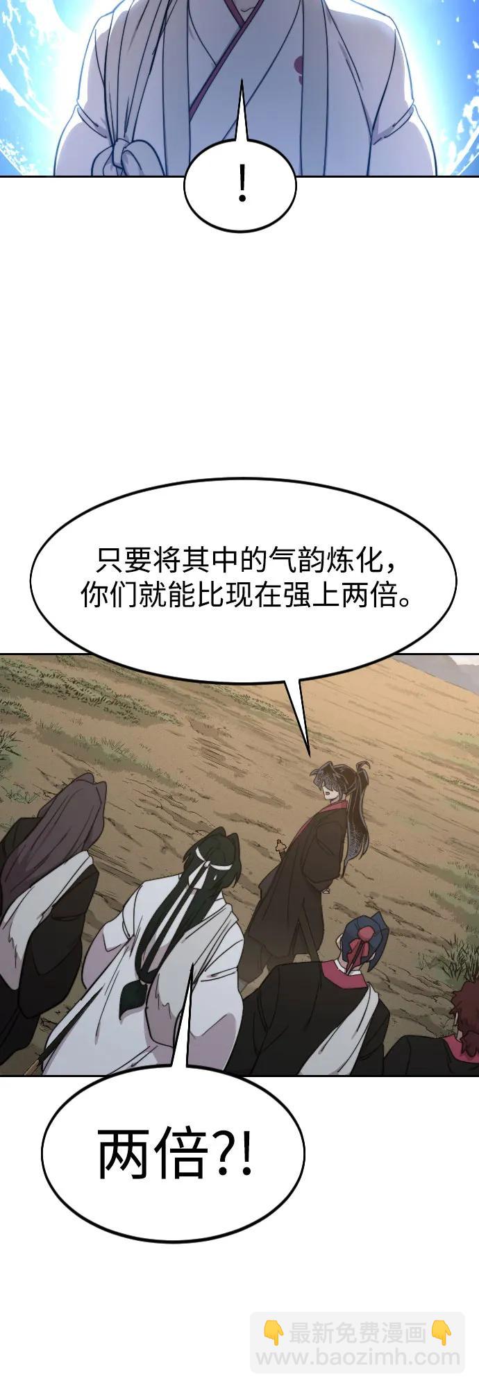 第118话45