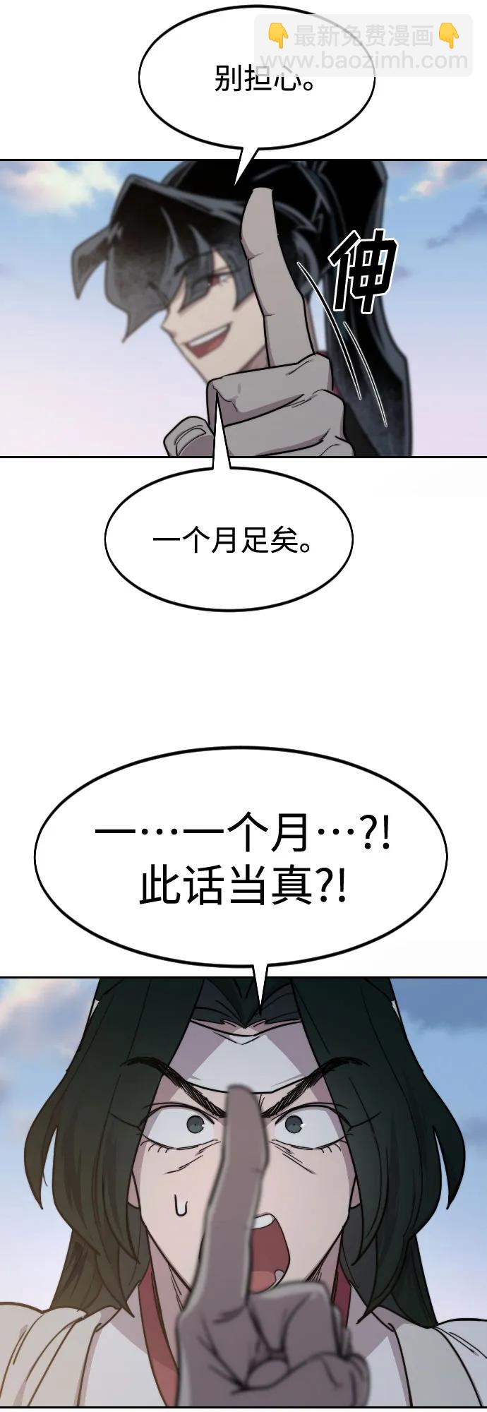 第118话47