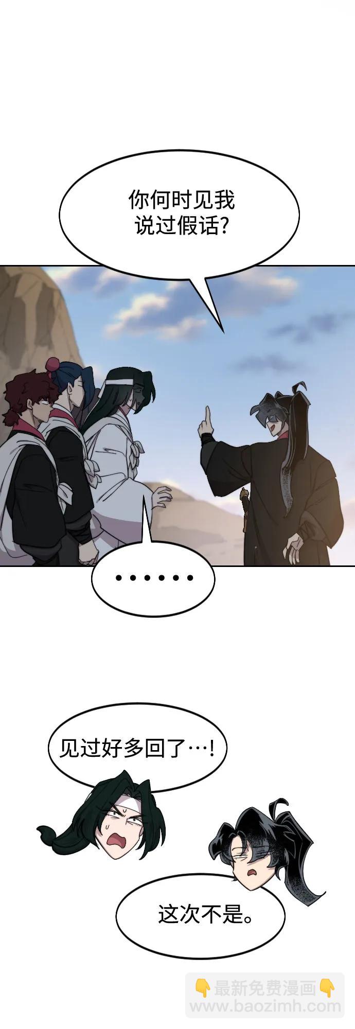 第118话48