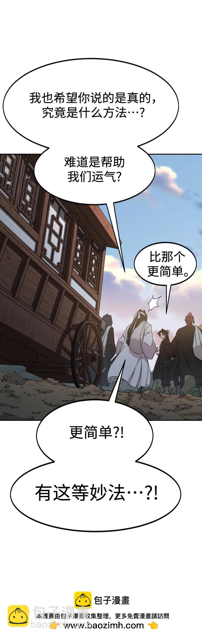 第118话49