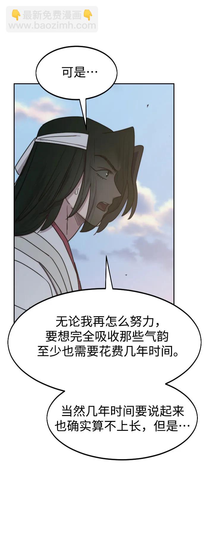 第118话50