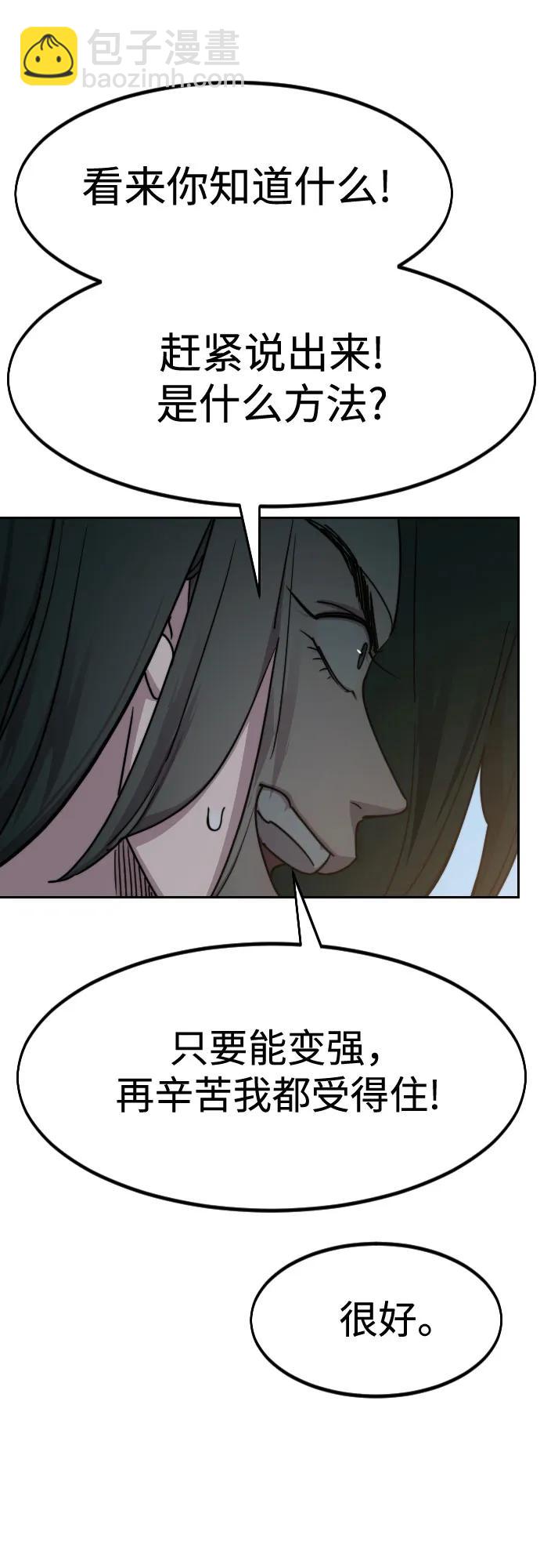 第118话54