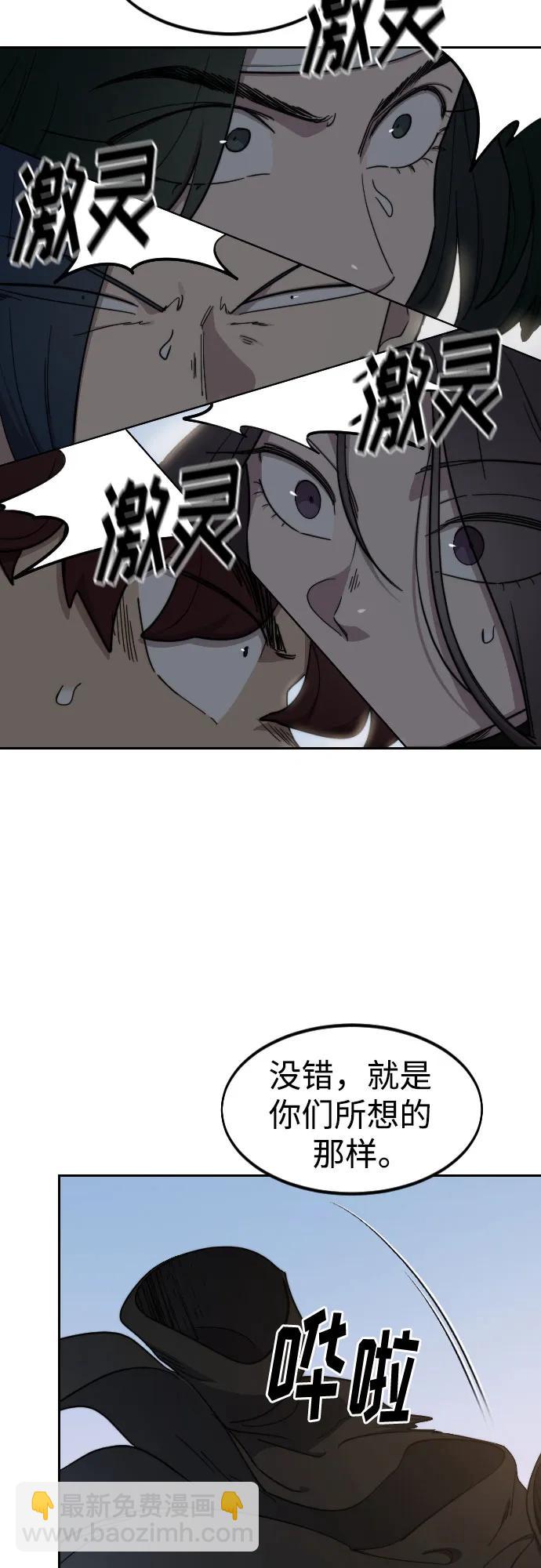 第118话56