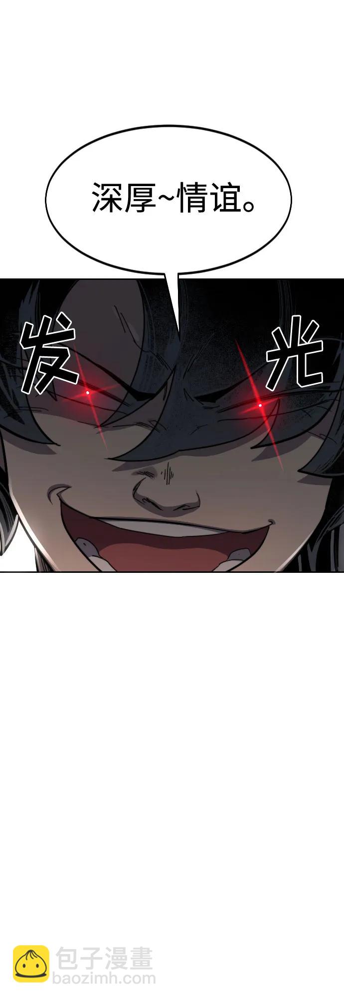 第118话59