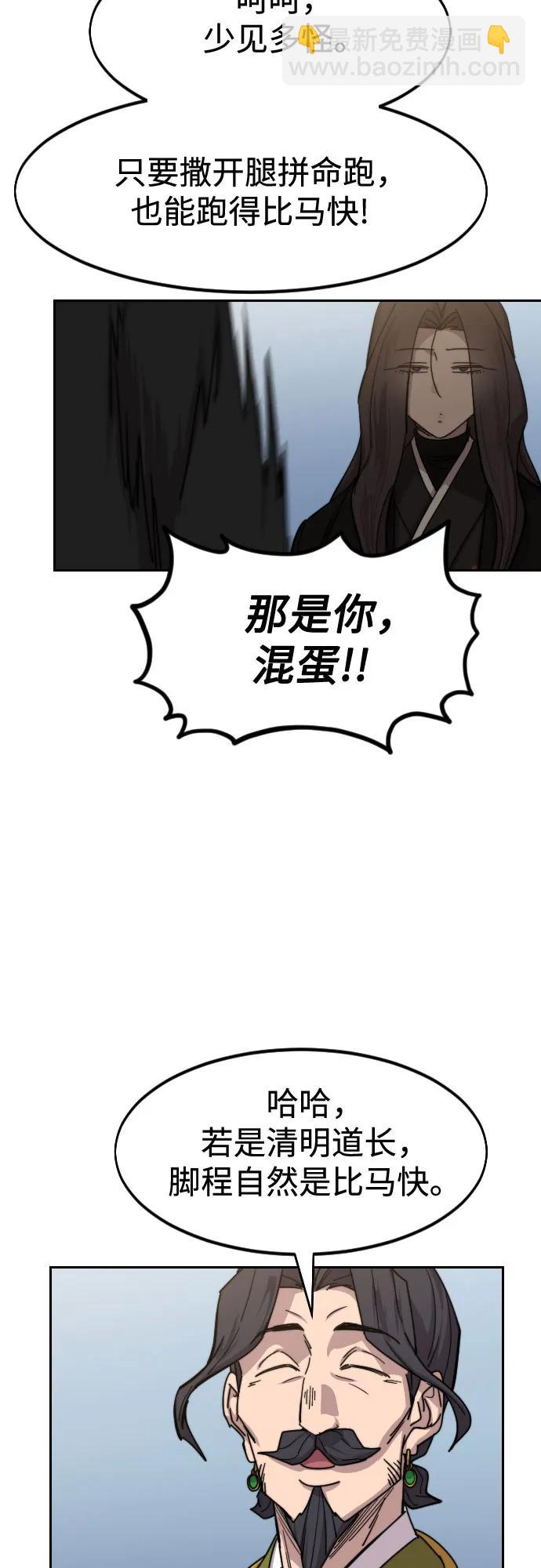 第118话6