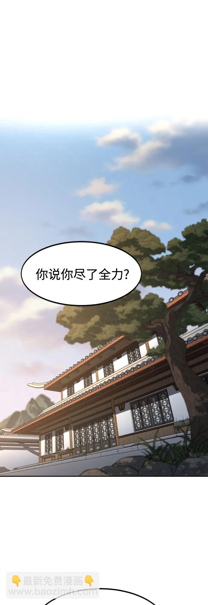 第118话60