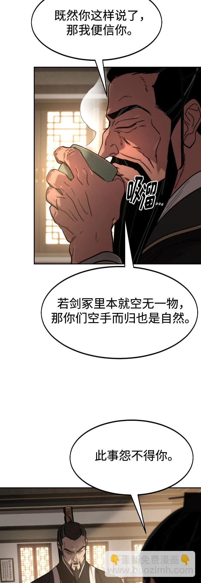 第118话61
