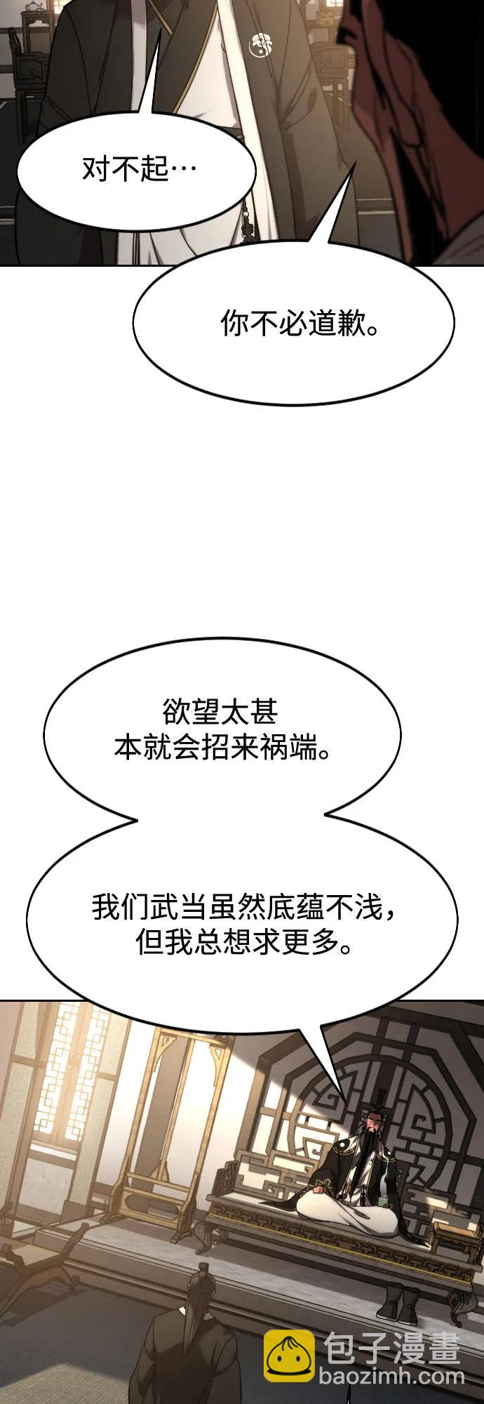 第118话62