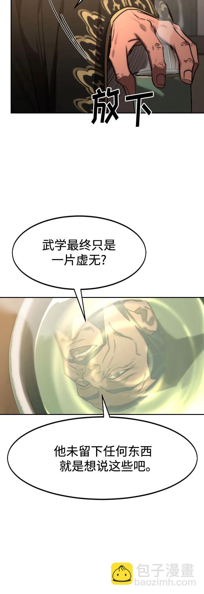 第118话64