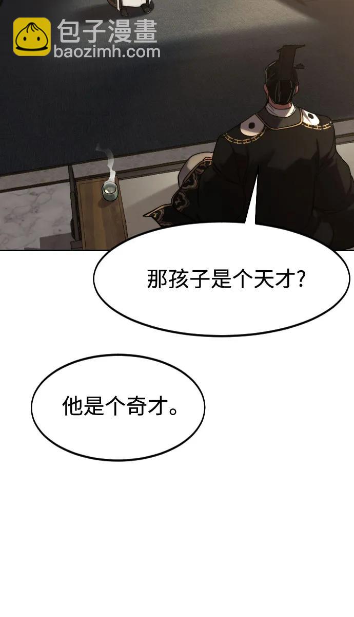 第118话66