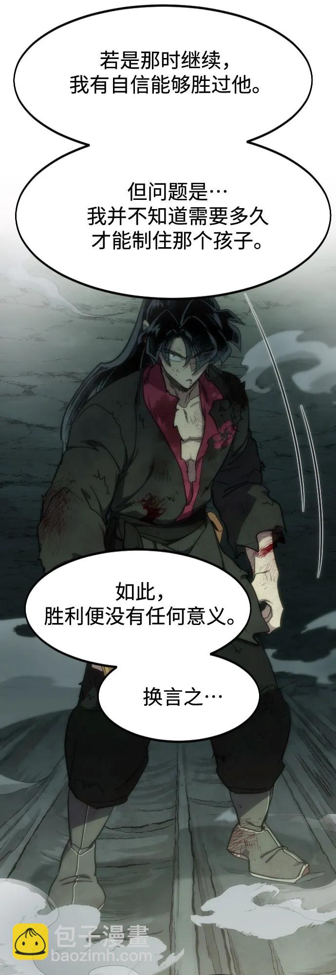 第118话67