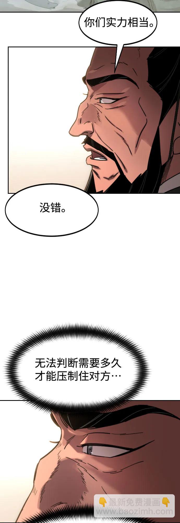 第118话68