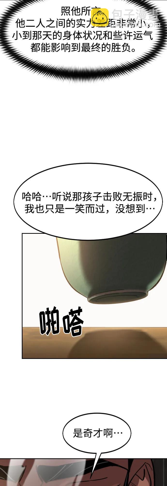 第118话69