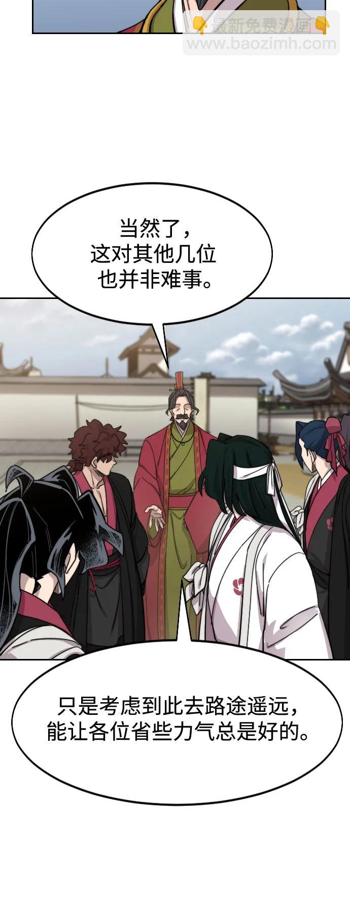 第118话7