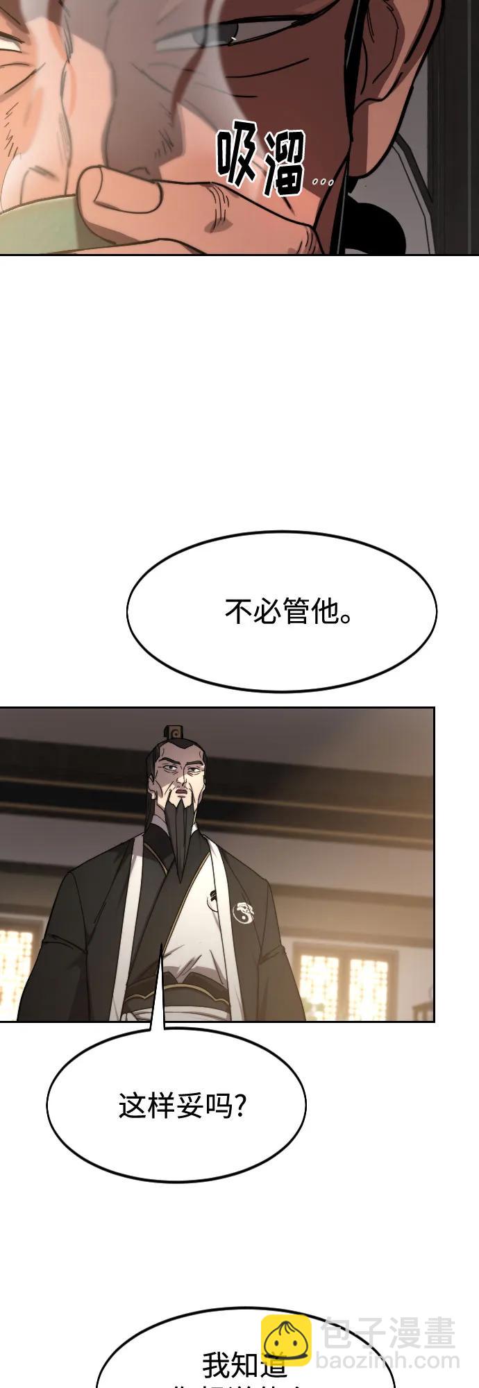 第118话70