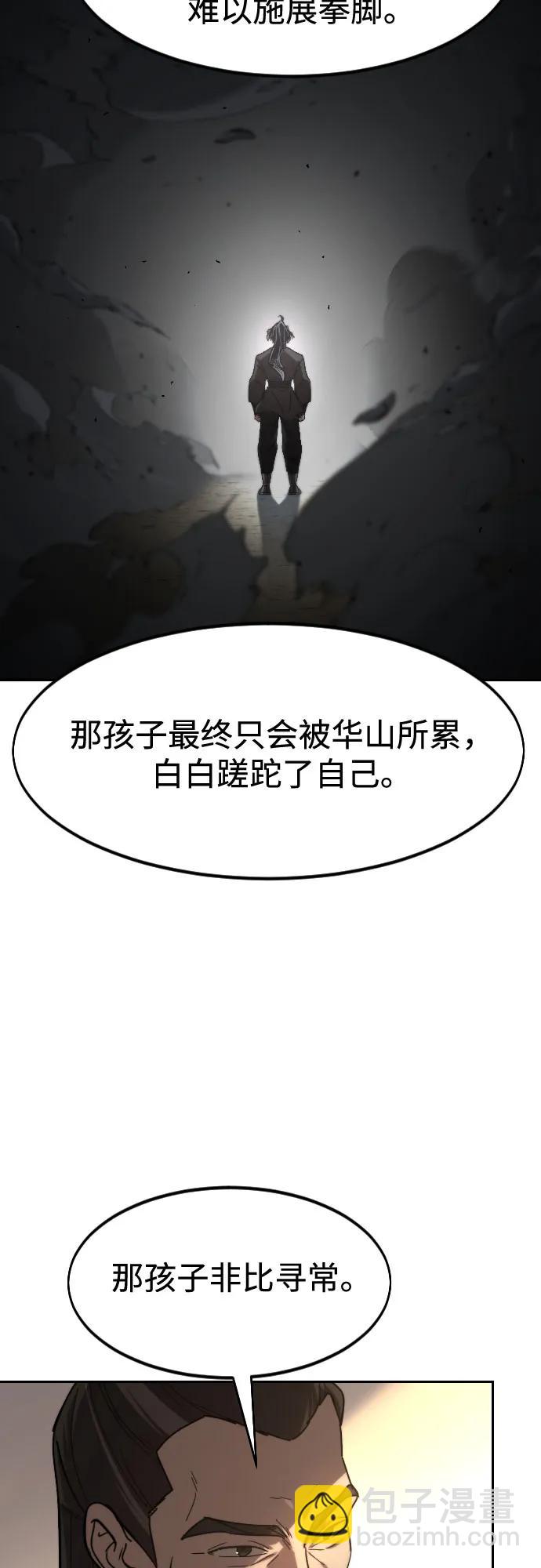 第118话72